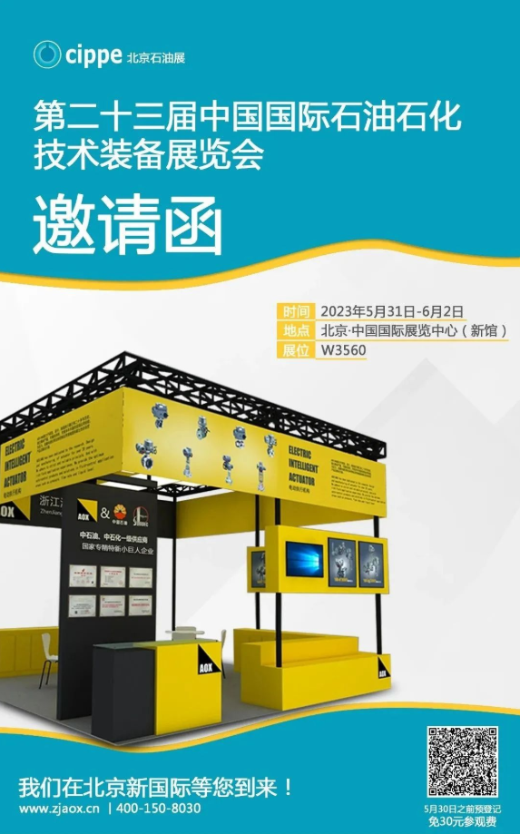 電動(dòng)閥門,電動(dòng)蝶閥,電動(dòng)球閥,電動(dòng)執(zhí)行器,電動(dòng)閘閥,氣動(dòng)閥門,電動(dòng)閥門廠家,電動(dòng)截止閥廠家,電動(dòng)調(diào)節(jié)閥廠家 image.png