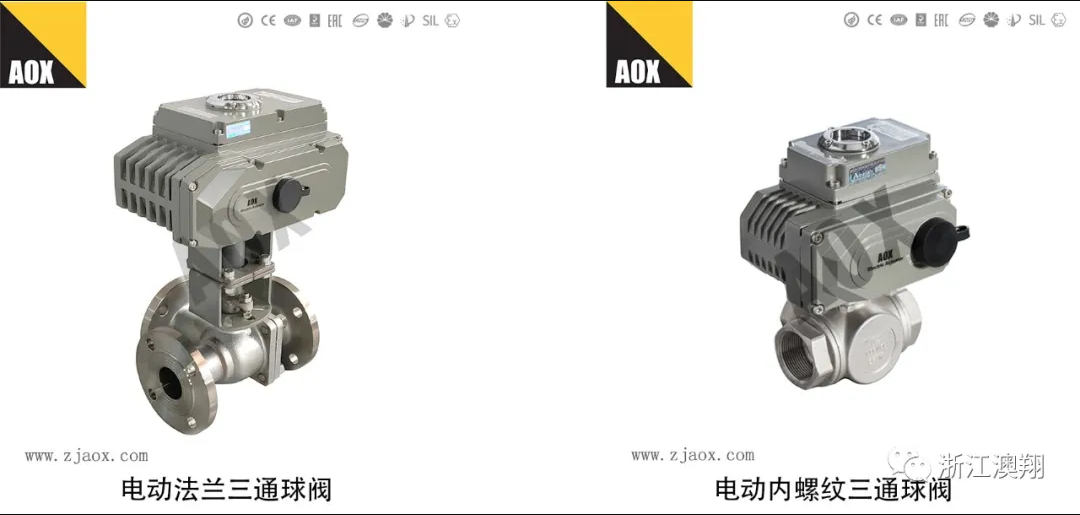 電動(dòng)法蘭三通球閥 電動(dòng)法蘭三通球閥